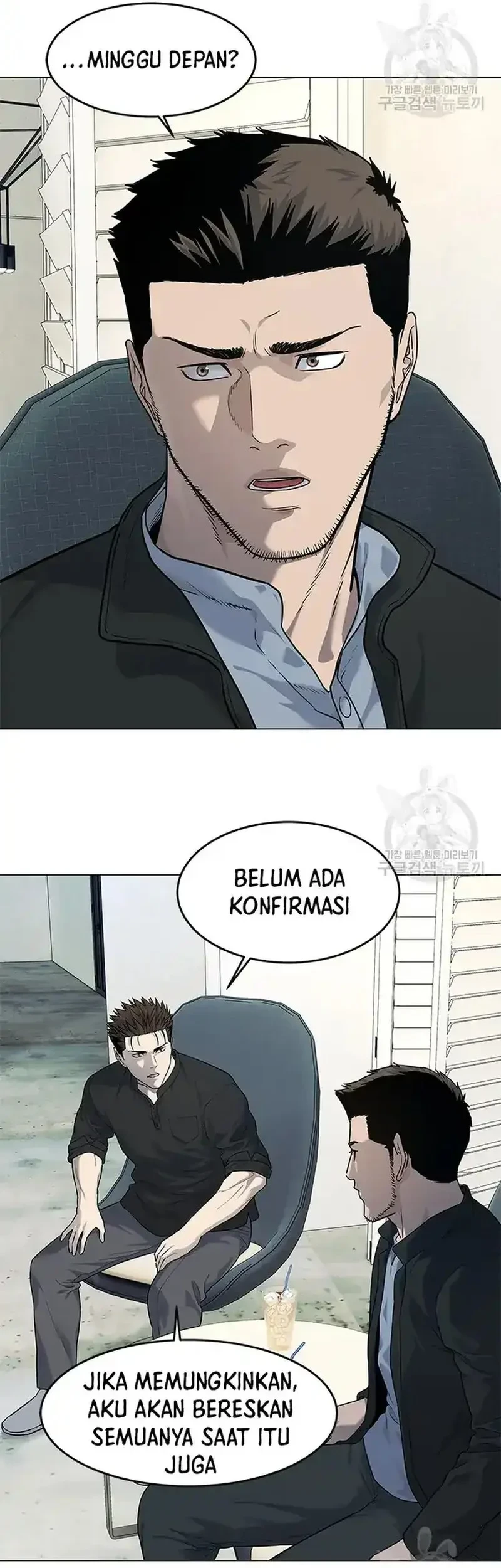 God of Blackfield Chapter 184 - halaman 52