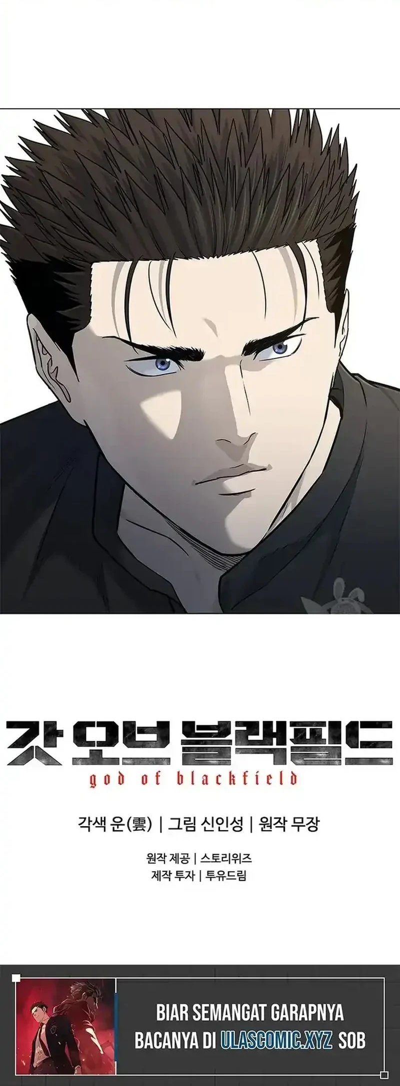 God of Blackfield Chapter 184 - halaman 53