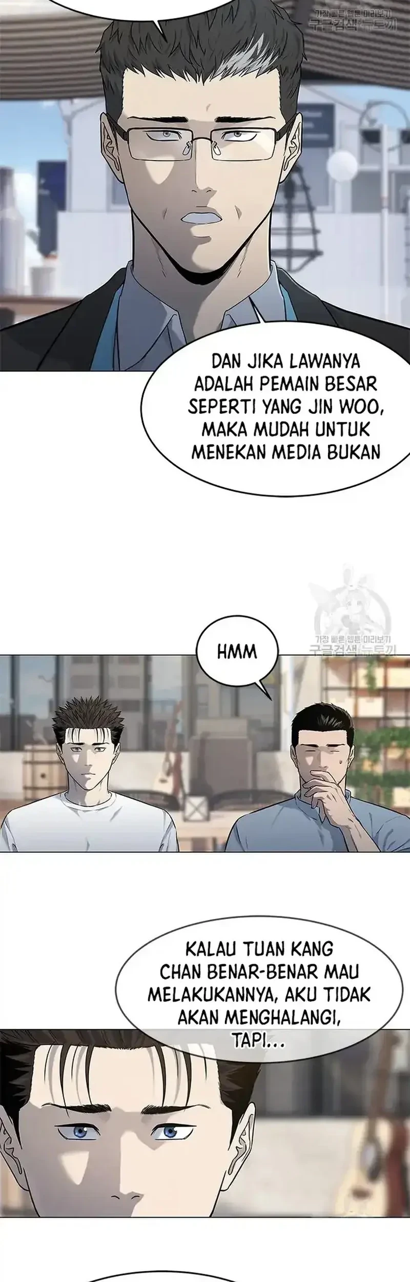 God of Blackfield Chapter 184 - halaman 6
