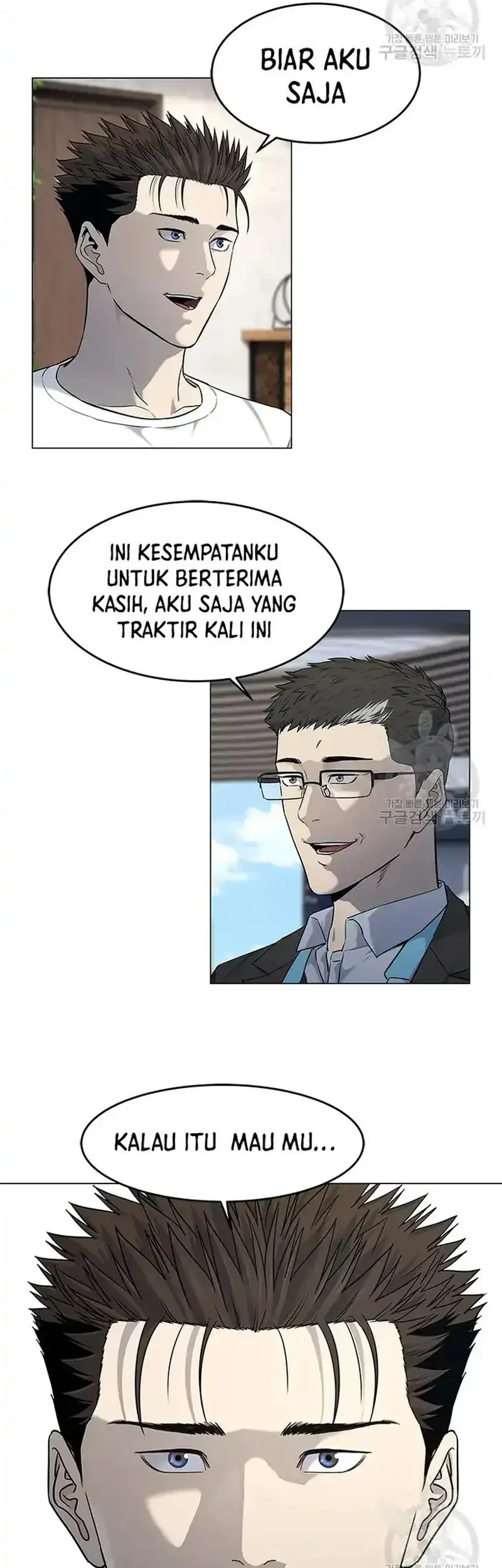 God of Blackfield Chapter 184 - halaman 9