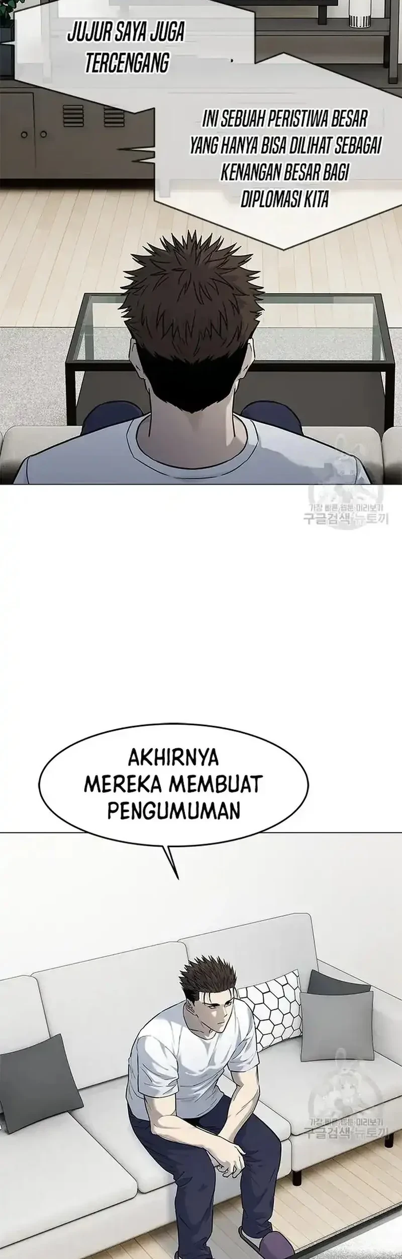 God of Blackfield Chapter 185 - halaman 15