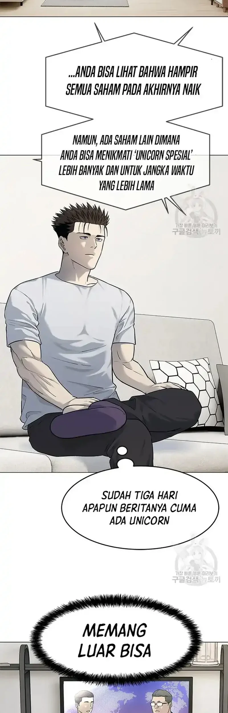 God of Blackfield Chapter 185 - halaman 22