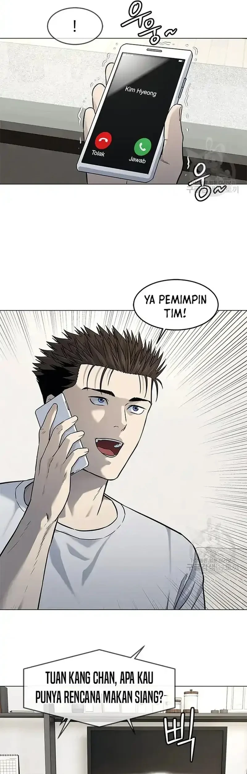 God of Blackfield Chapter 185 - halaman 25