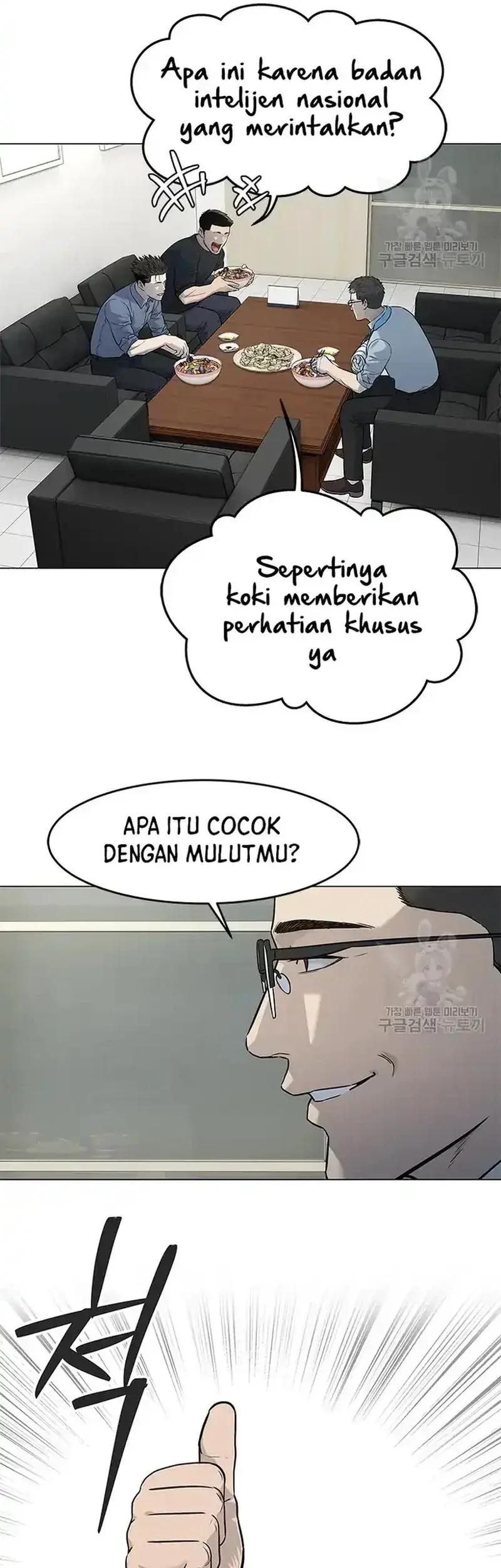 God of Blackfield Chapter 185 - halaman 29