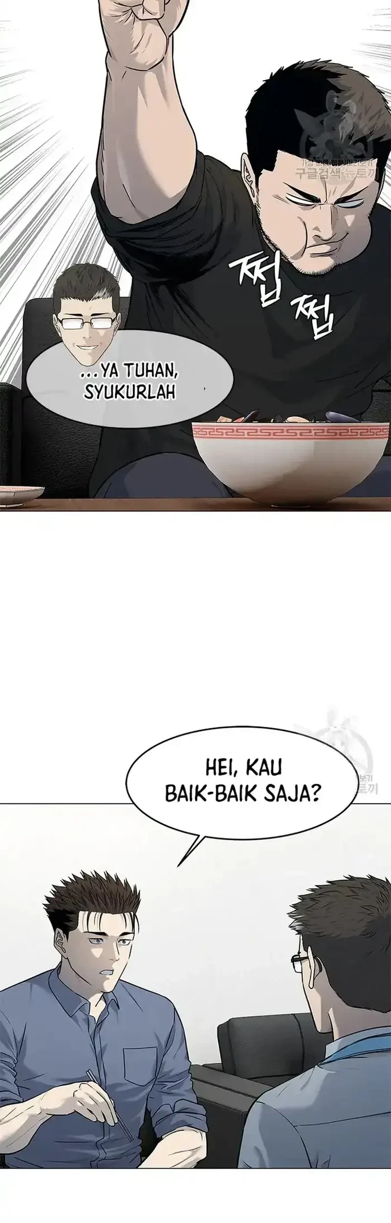 God of Blackfield Chapter 185 - halaman 30