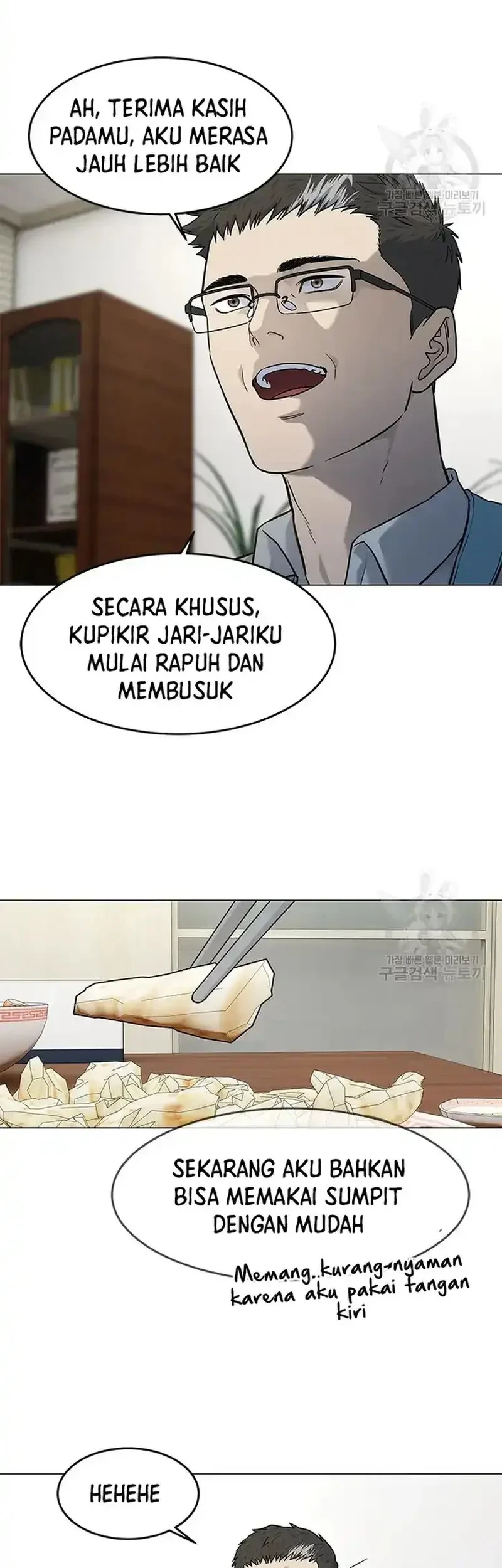 God of Blackfield Chapter 185 - halaman 31