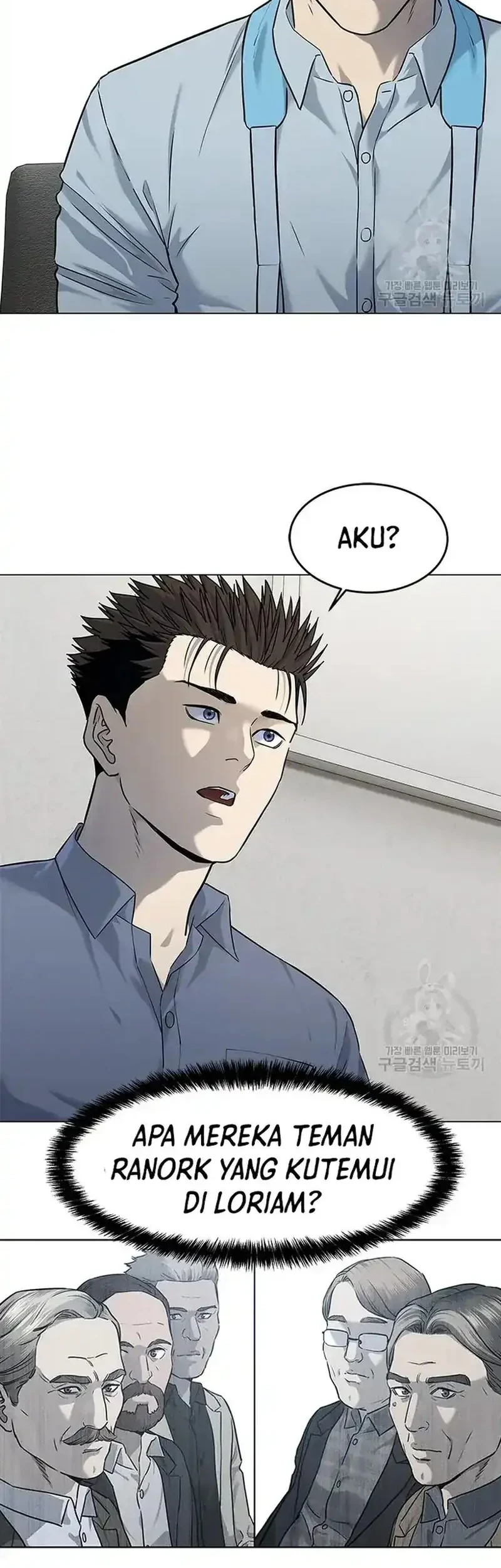 God of Blackfield Chapter 185 - halaman 34