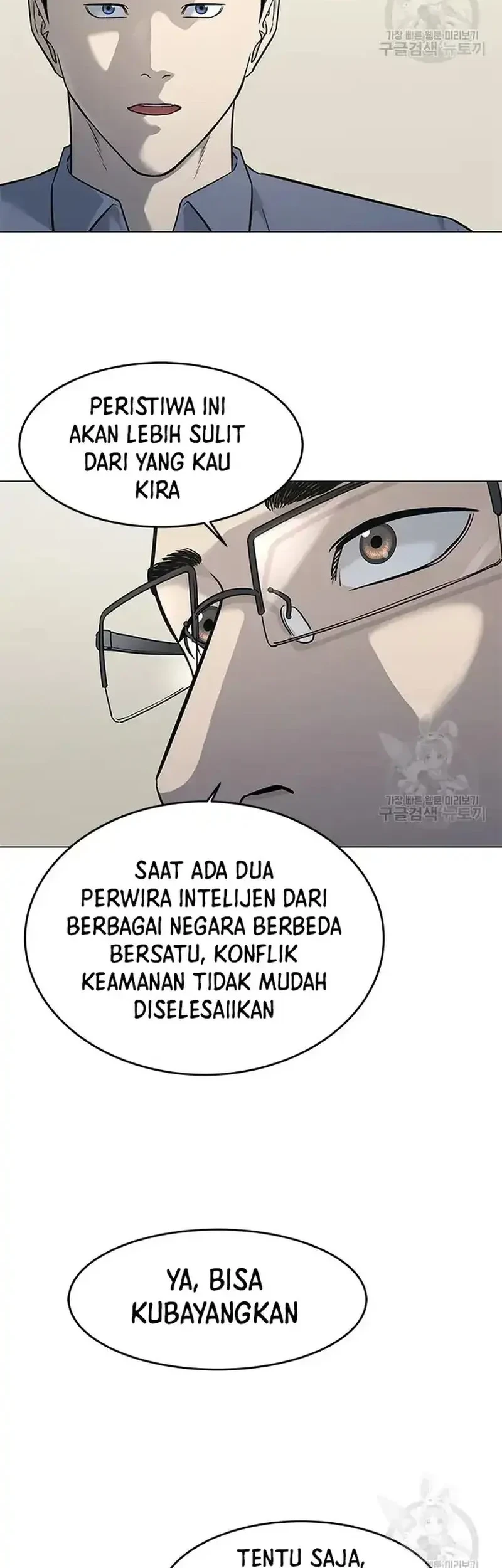 God of Blackfield Chapter 185 - halaman 38