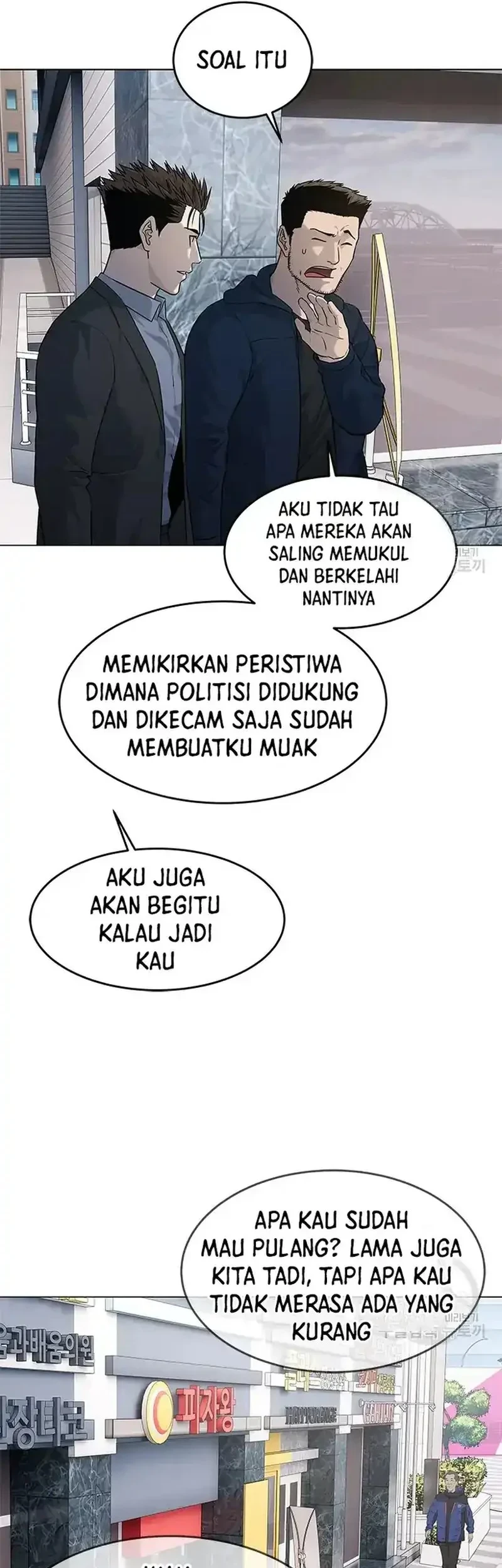 God of Blackfield Chapter 185 - halaman 41