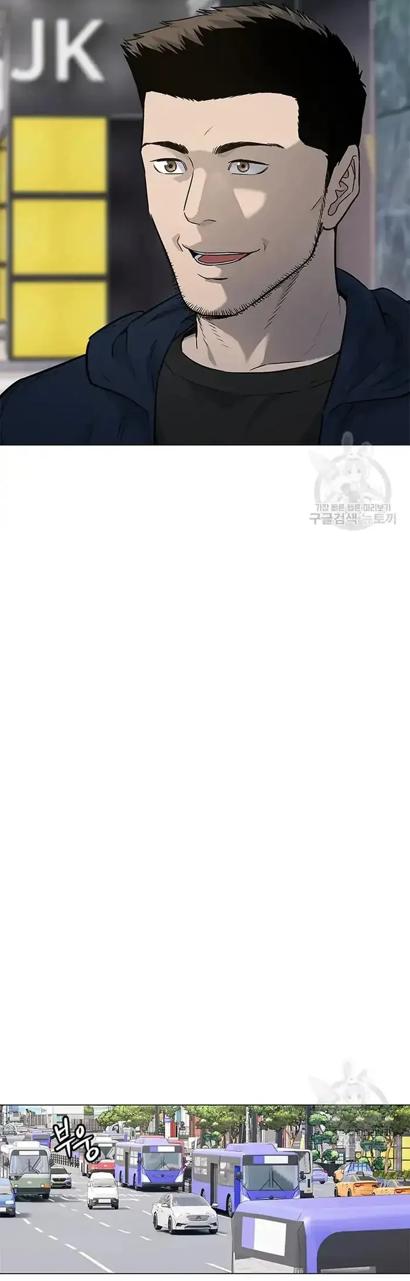 God of Blackfield Chapter 185 - halaman 45