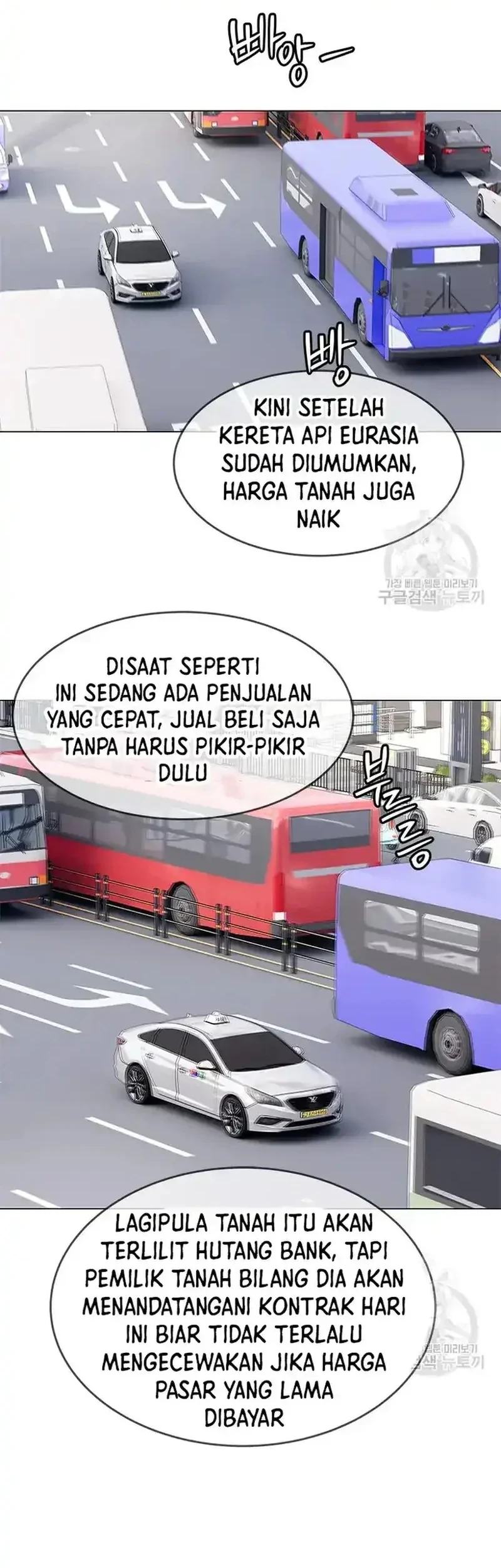 God of Blackfield Chapter 185 - halaman 46