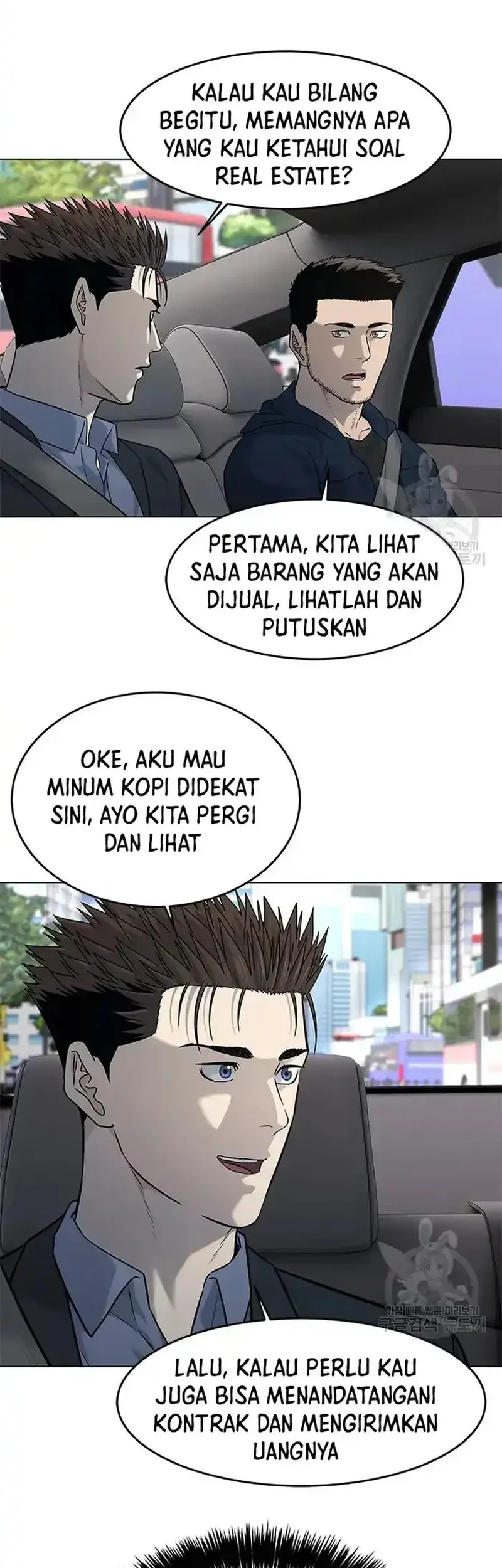 God of Blackfield Chapter 185 - halaman 47