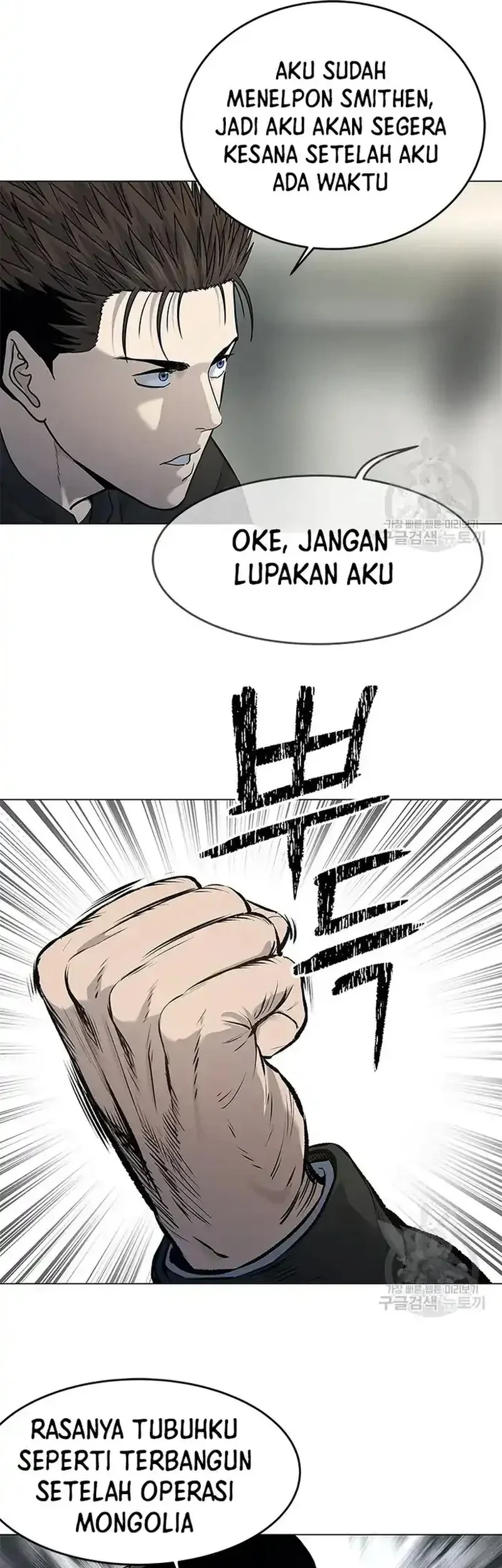 God of Blackfield Chapter 185 - halaman 5
