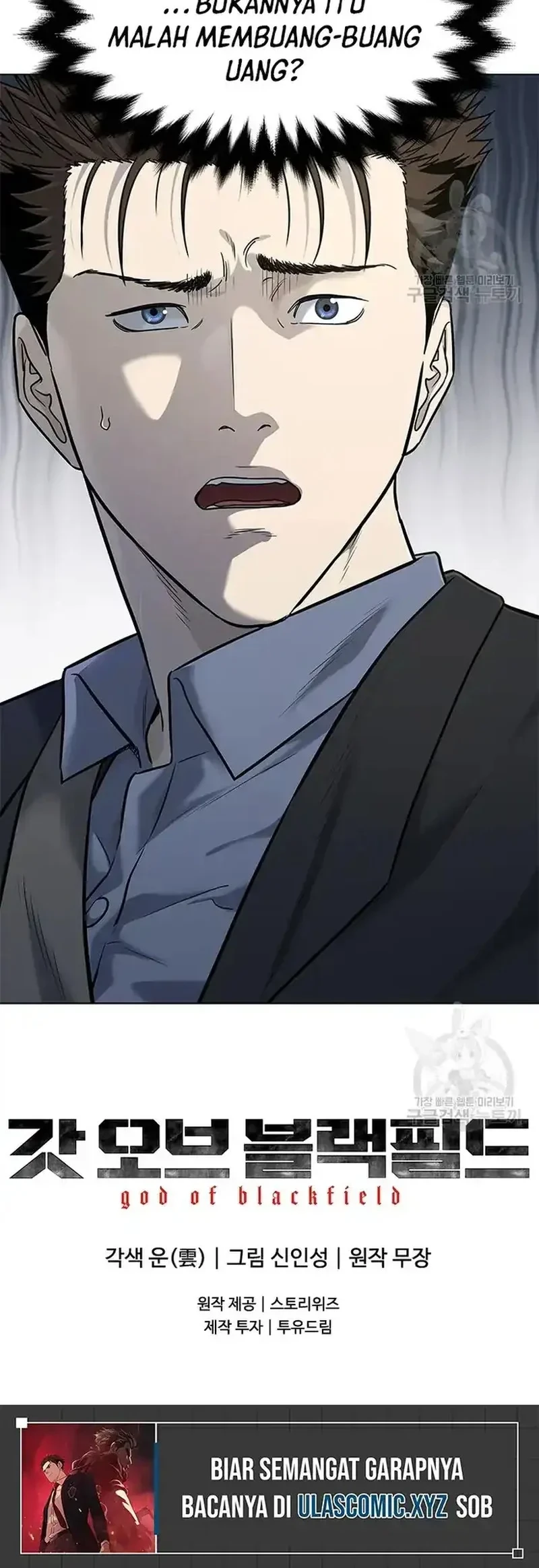 God of Blackfield Chapter 185 - halaman 51