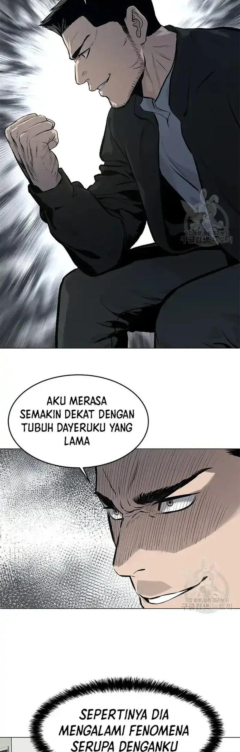 God of Blackfield Chapter 185 - halaman 6