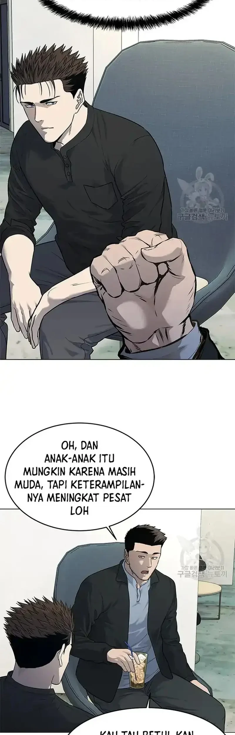 God of Blackfield Chapter 185 - halaman 7