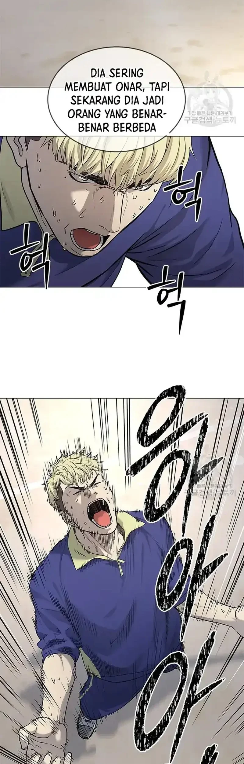 God of Blackfield Chapter 185 - halaman 9
