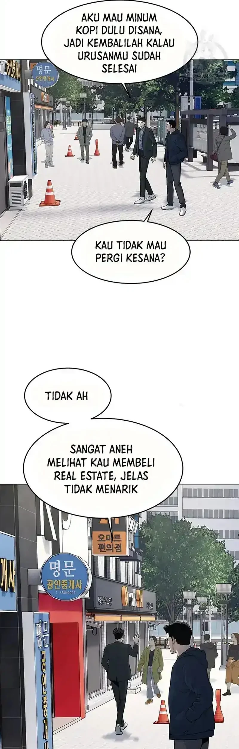 God of Blackfield Chapter 186 - halaman 17