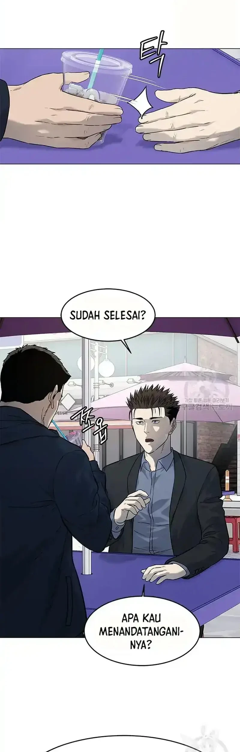 God of Blackfield Chapter 186 - halaman 19