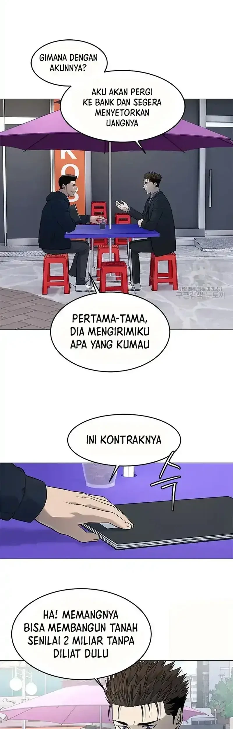 God of Blackfield Chapter 186 - halaman 21