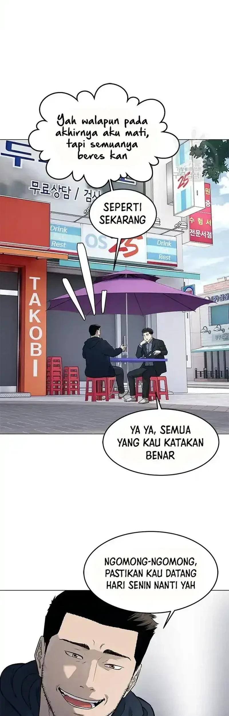 God of Blackfield Chapter 186 - halaman 25