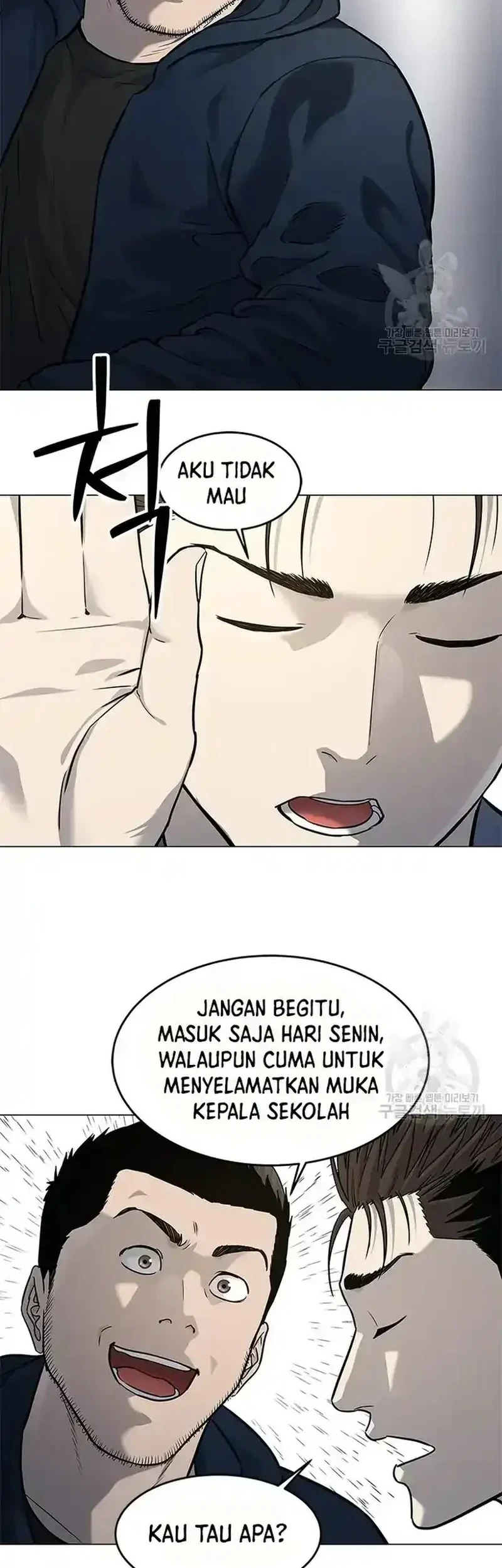 God of Blackfield Chapter 186 - halaman 26