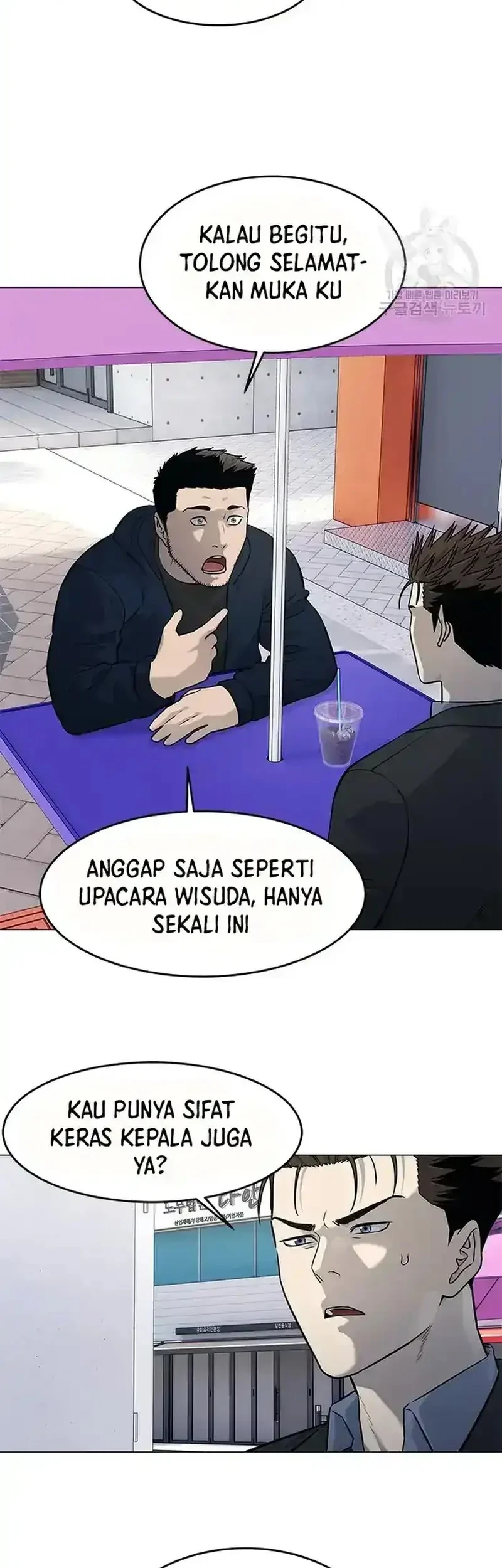 God of Blackfield Chapter 186 - halaman 27