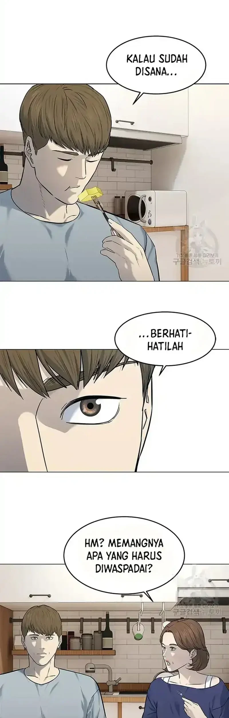 God of Blackfield Chapter 186 - halaman 33