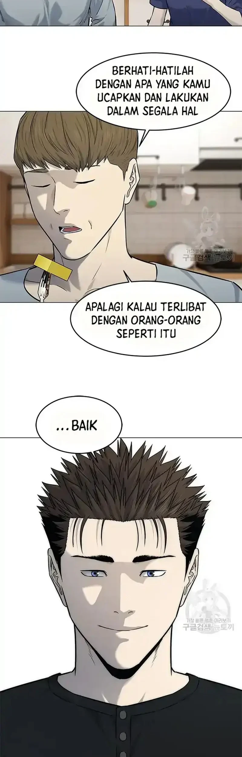 God of Blackfield Chapter 186 - halaman 34