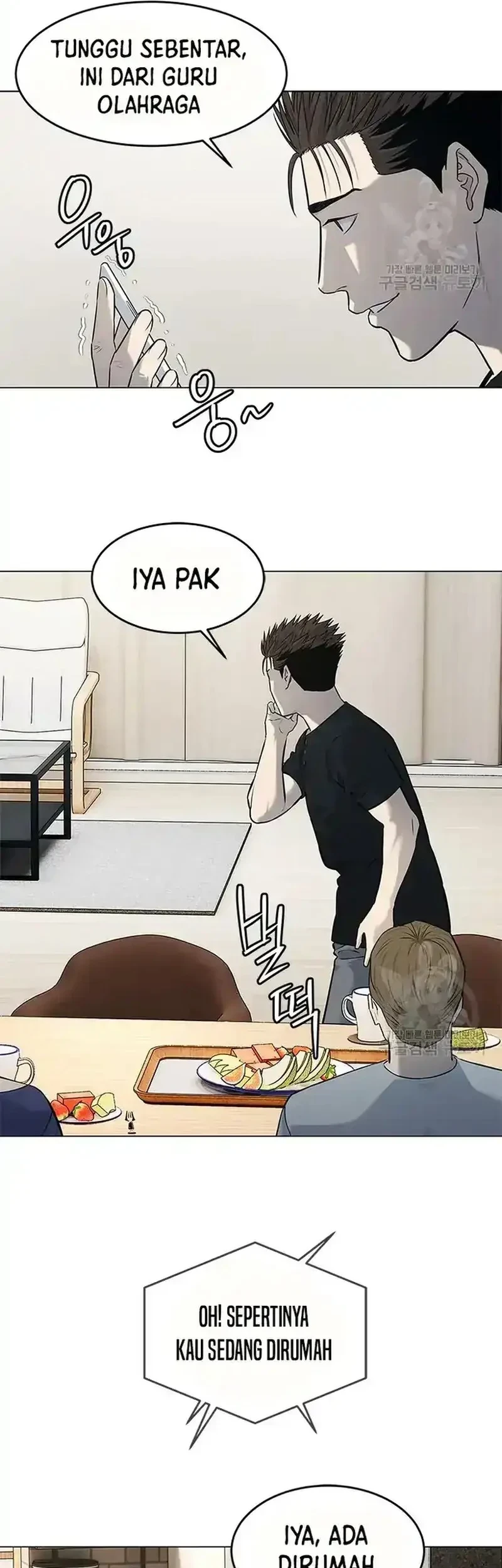 God of Blackfield Chapter 186 - halaman 37
