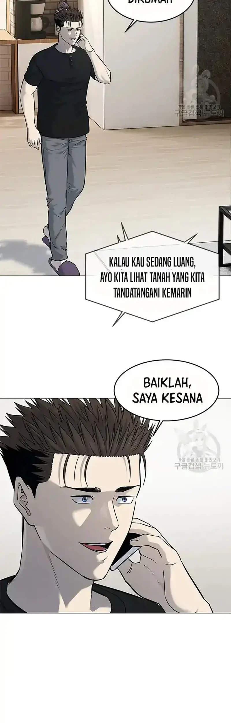 God of Blackfield Chapter 186 - halaman 38