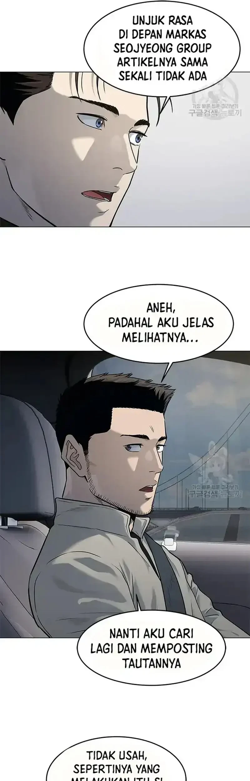 God of Blackfield Chapter 186 - halaman 41