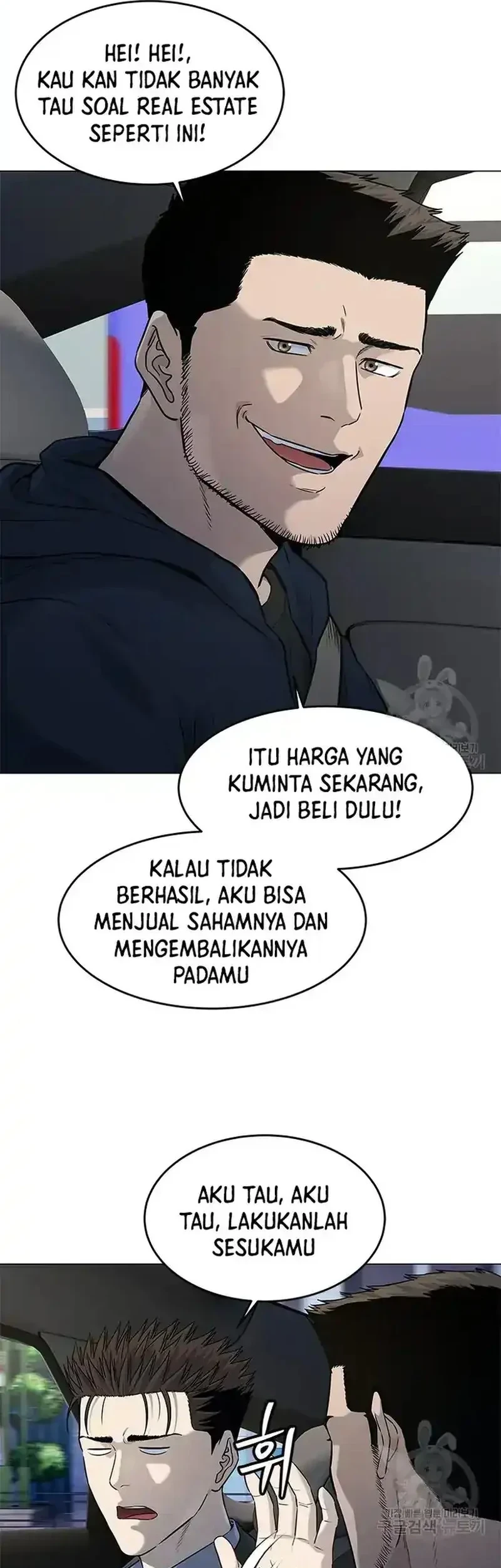 God of Blackfield Chapter 186 - halaman 5