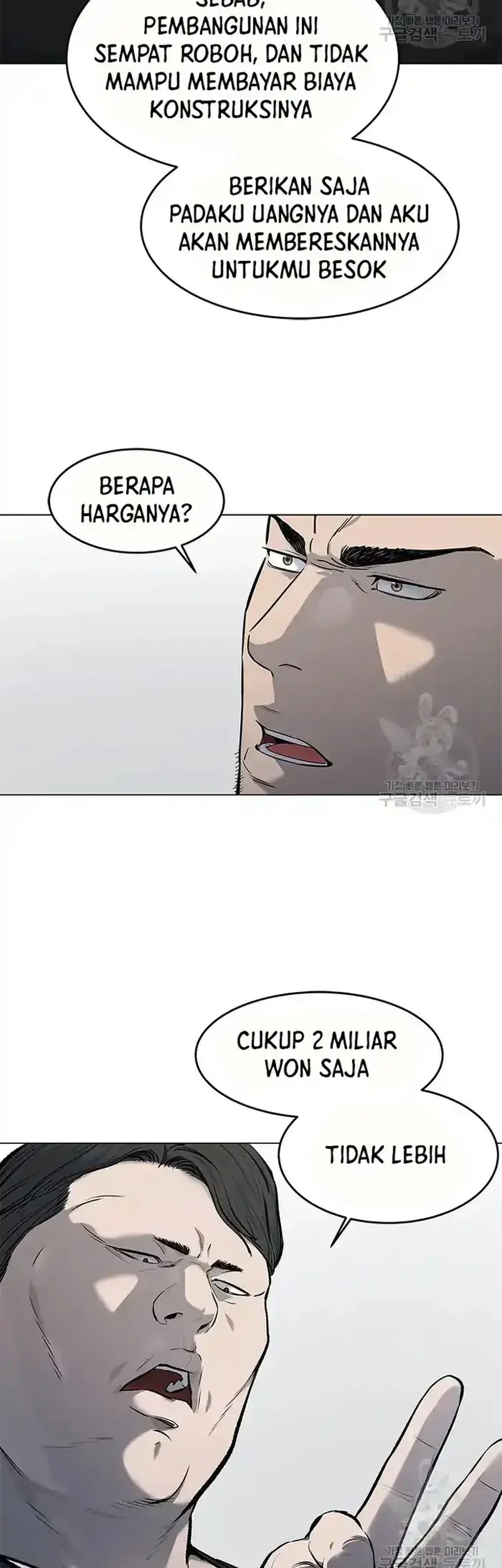 God of Blackfield Chapter 186 - halaman 51