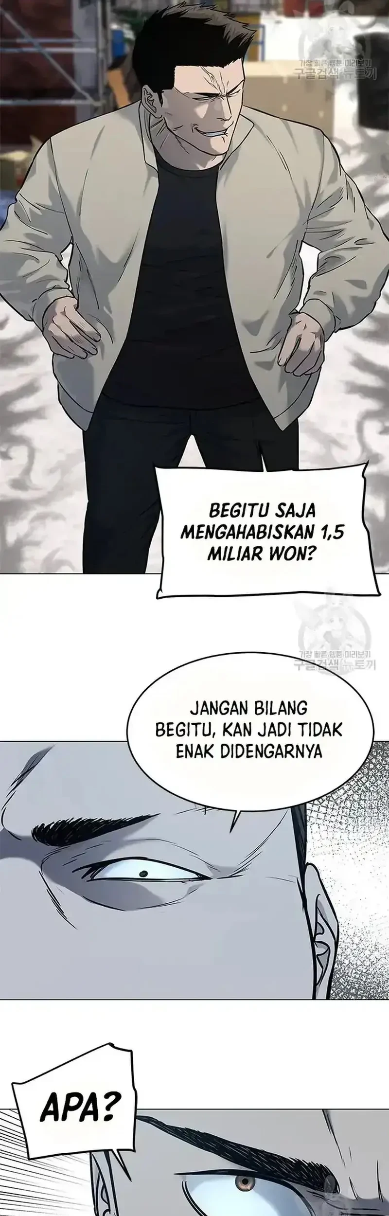 God of Blackfield Chapter 186 - halaman 53