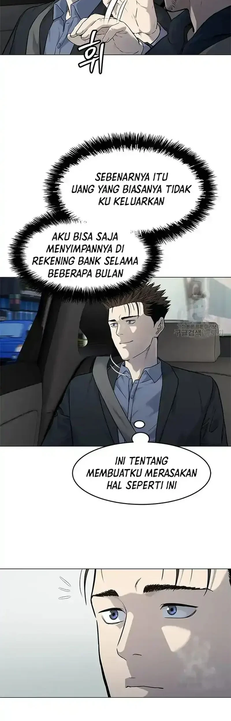 God of Blackfield Chapter 186 - halaman 6