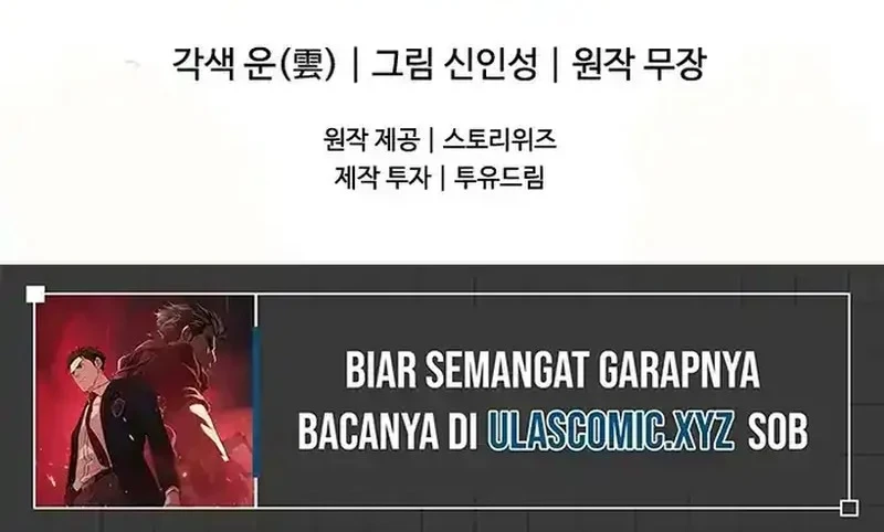God of Blackfield Chapter 186 - halaman 63