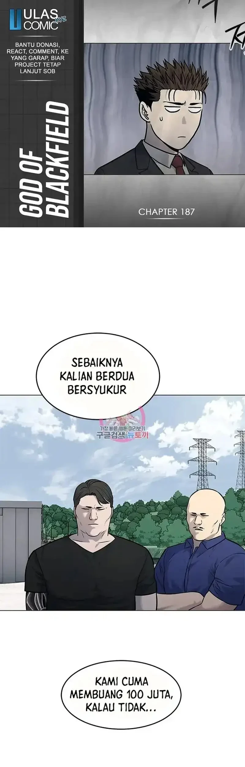 God of Blackfield Chapter 187 - halaman 1