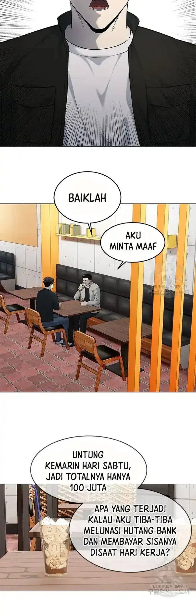 God of Blackfield Chapter 187 - halaman 10