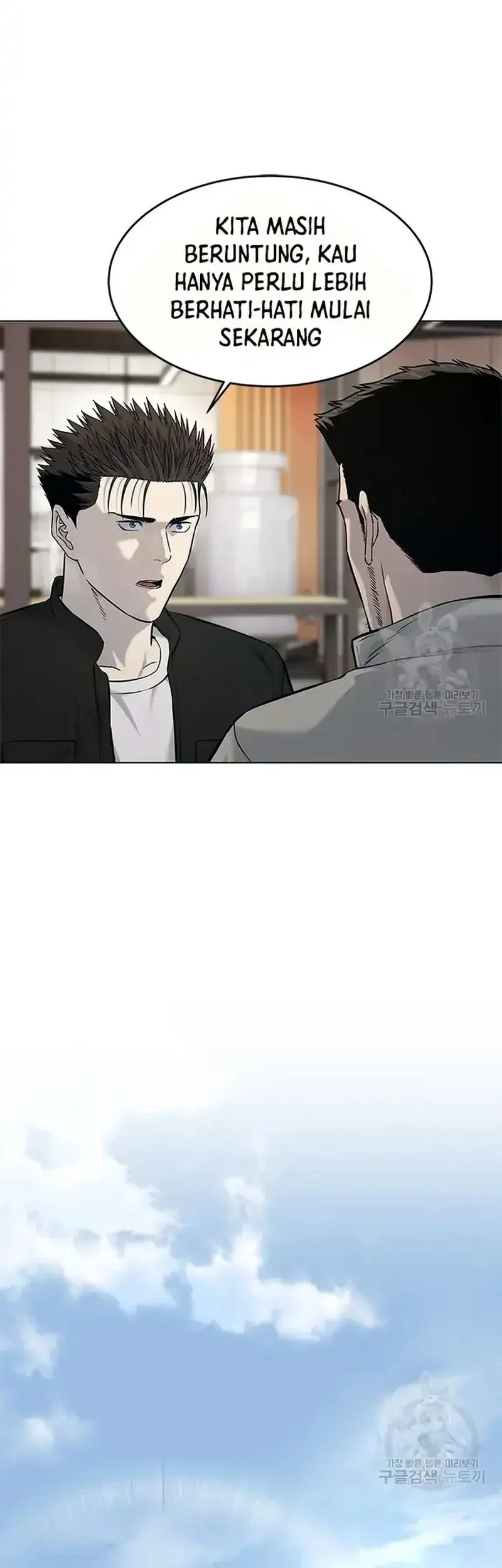 God of Blackfield Chapter 187 - halaman 11