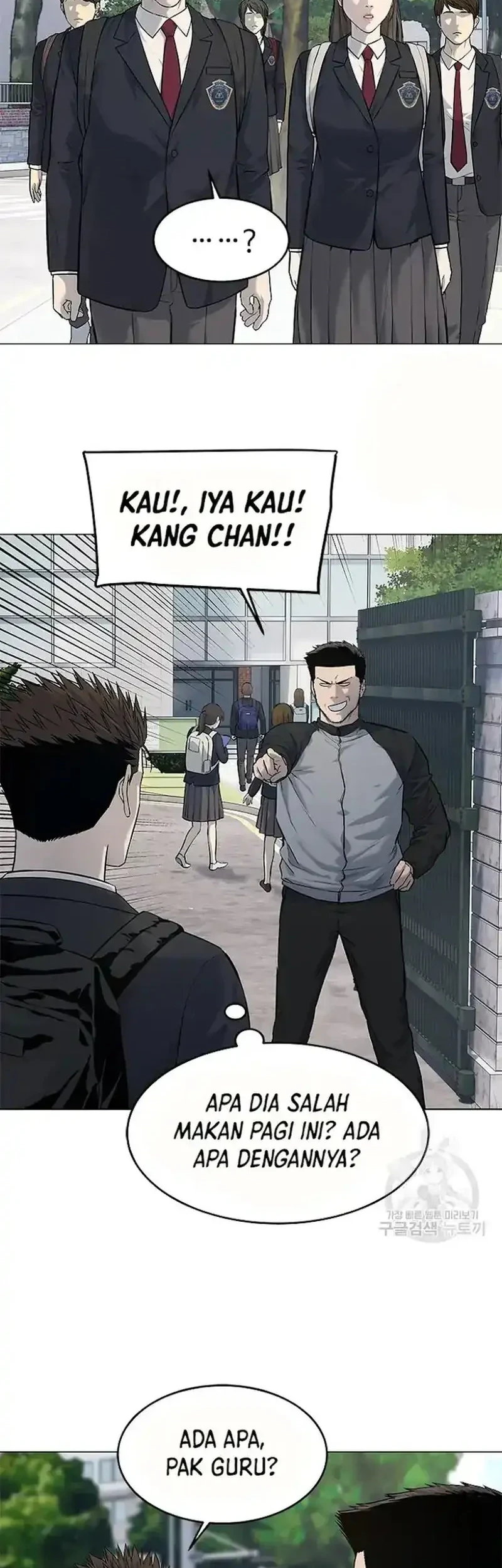 God of Blackfield Chapter 187 - halaman 14