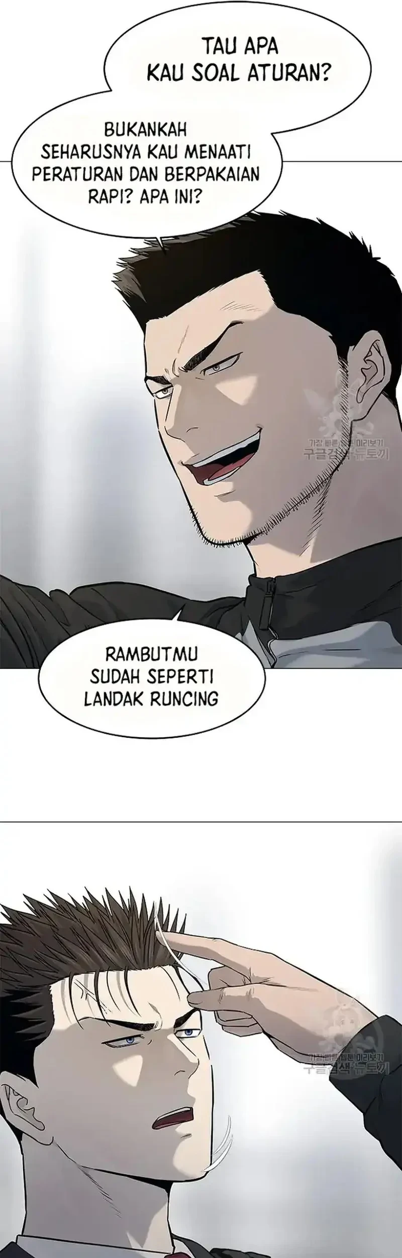 God of Blackfield Chapter 187 - halaman 17