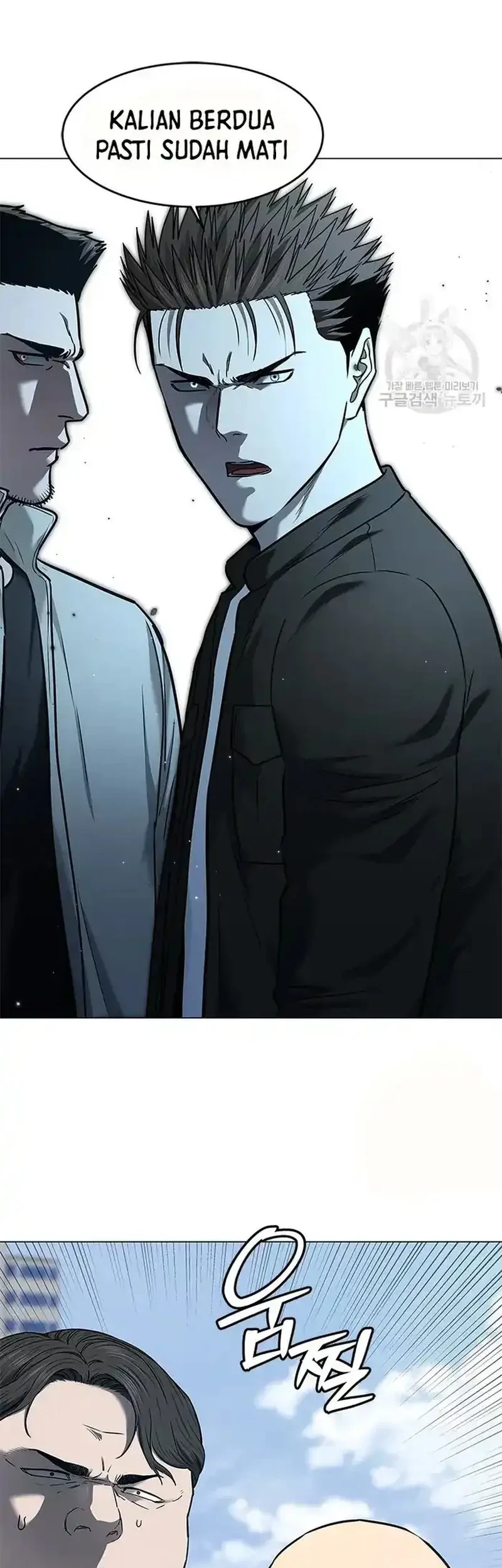 God of Blackfield Chapter 187 - halaman 2