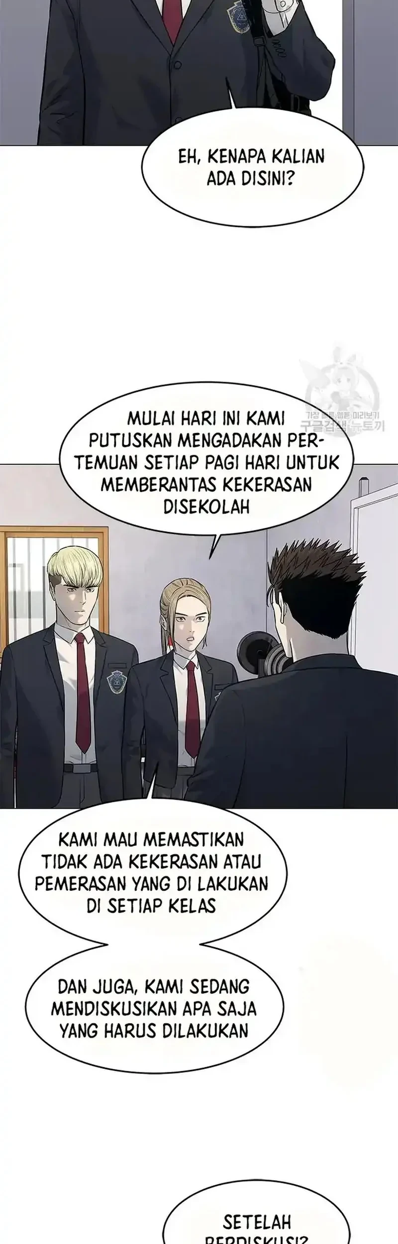 God of Blackfield Chapter 187 - halaman 23