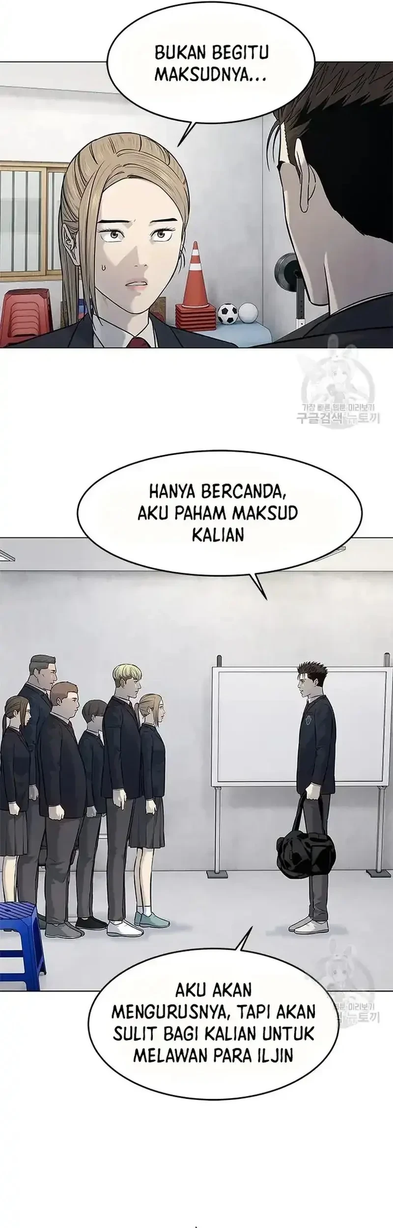 God of Blackfield Chapter 187 - halaman 25