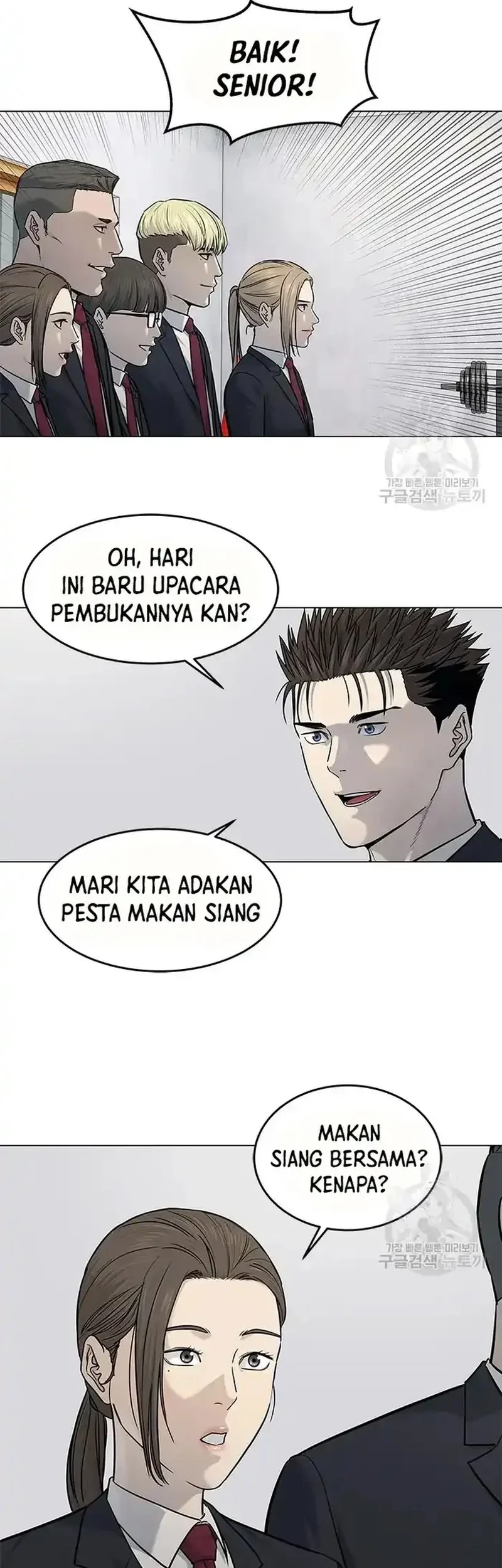 God of Blackfield Chapter 187 - halaman 26