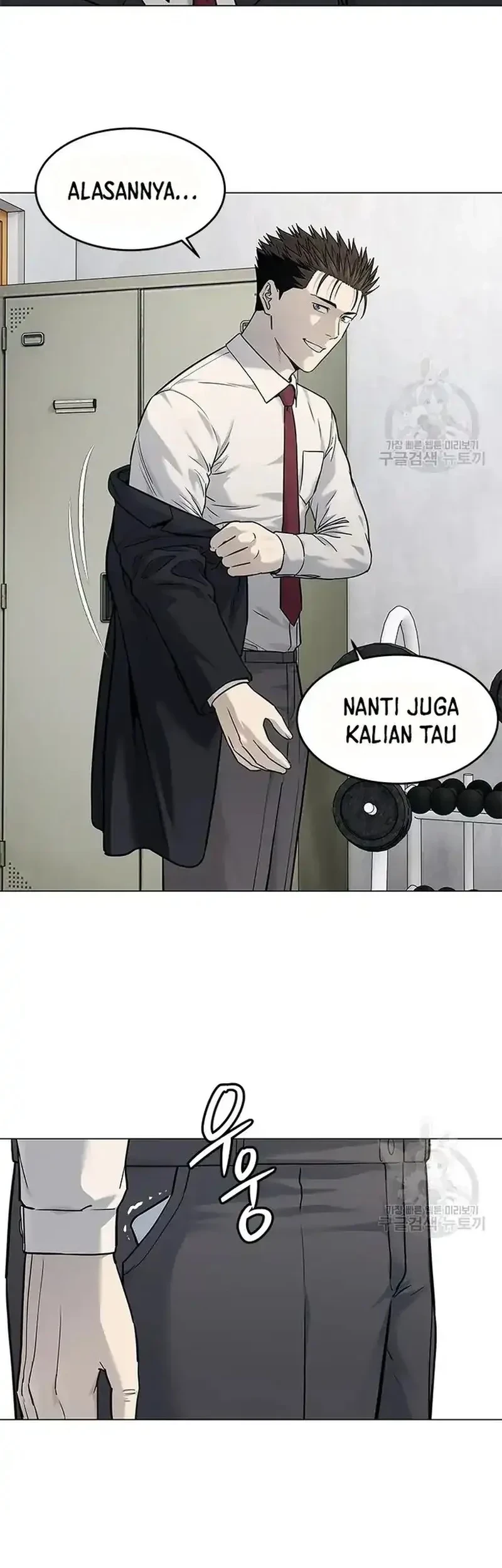 God of Blackfield Chapter 187 - halaman 27