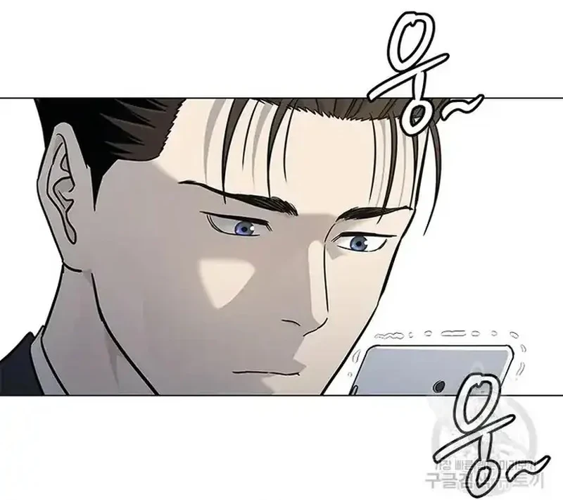 God of Blackfield Chapter 187 - halaman 28