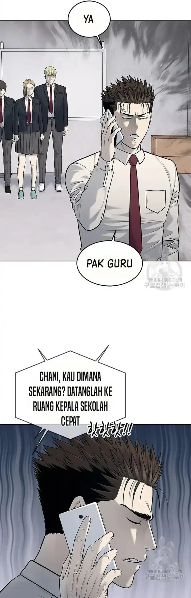 God of Blackfield Chapter 187 - halaman 29
