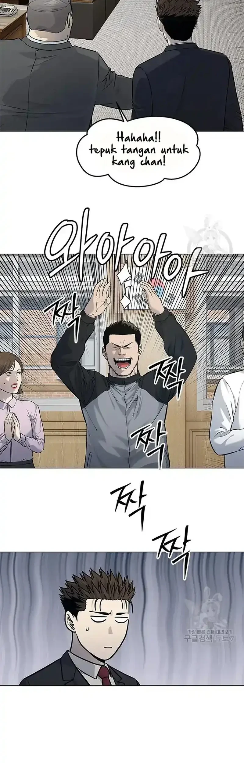 God of Blackfield Chapter 187 - halaman 34